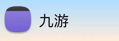 九游 Logo